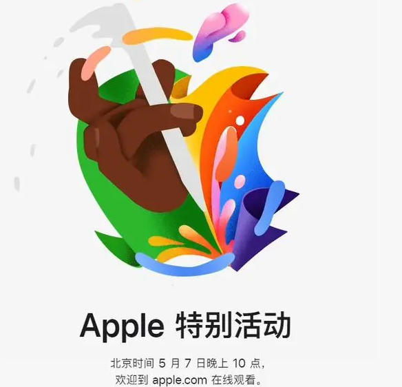 会文镇会文镇ipad维修服务点分享新款iPad Pro和iPad Air要来了