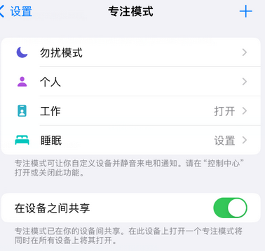 会文镇iPhone维修服务分享可在指定位置自动切换锁屏墙纸 