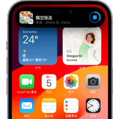 会文镇apple维修服务分享两台iPhone靠近即可共享照片和视频