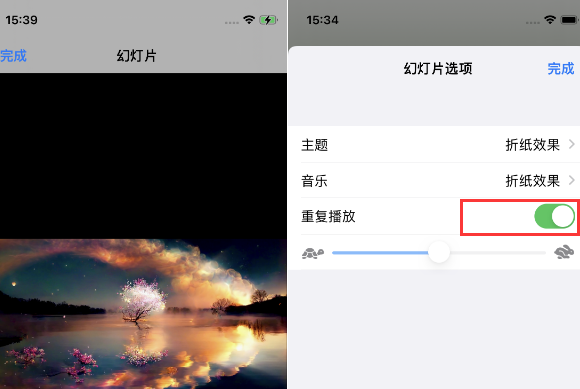 会文镇苹果14维修店分享iPhone14相册视频如何循环播放