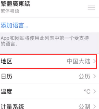 会文镇苹果无线网维修店分享iPhone无线局域网无法开启怎么办