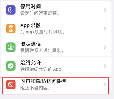 会文镇appleID维修服务iPhone设置中Apple ID显示为灰色无法使用