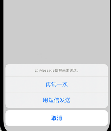 会文镇apple维修iPhone上无法正常发送iMessage信息