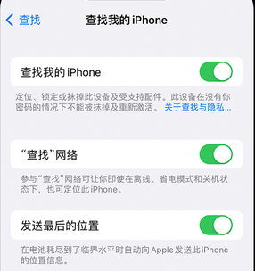 会文镇apple维修店分享如何通过iCloud网页查找iPhone位置