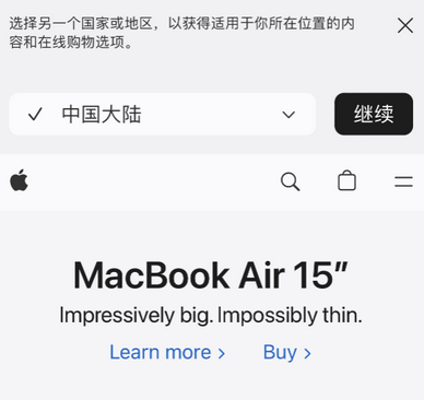 会文镇apple授权维修如何将Safari浏览器中网页添加到桌面