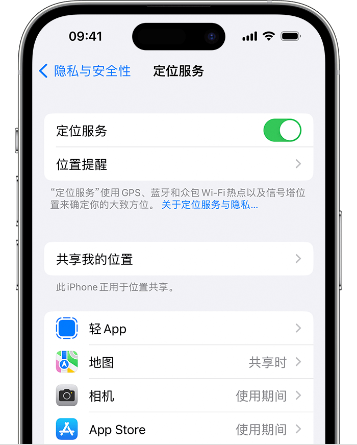 会文镇苹果维修网点分享如何在iPhone上阻止个性化广告投放 