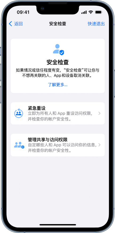 会文镇苹果手机维修分享iPhone小技巧:使用