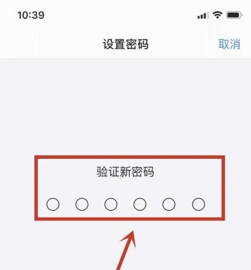 会文镇苹果手机维修分享:如何安全的使用iPhone14？iPhone14解锁方法 