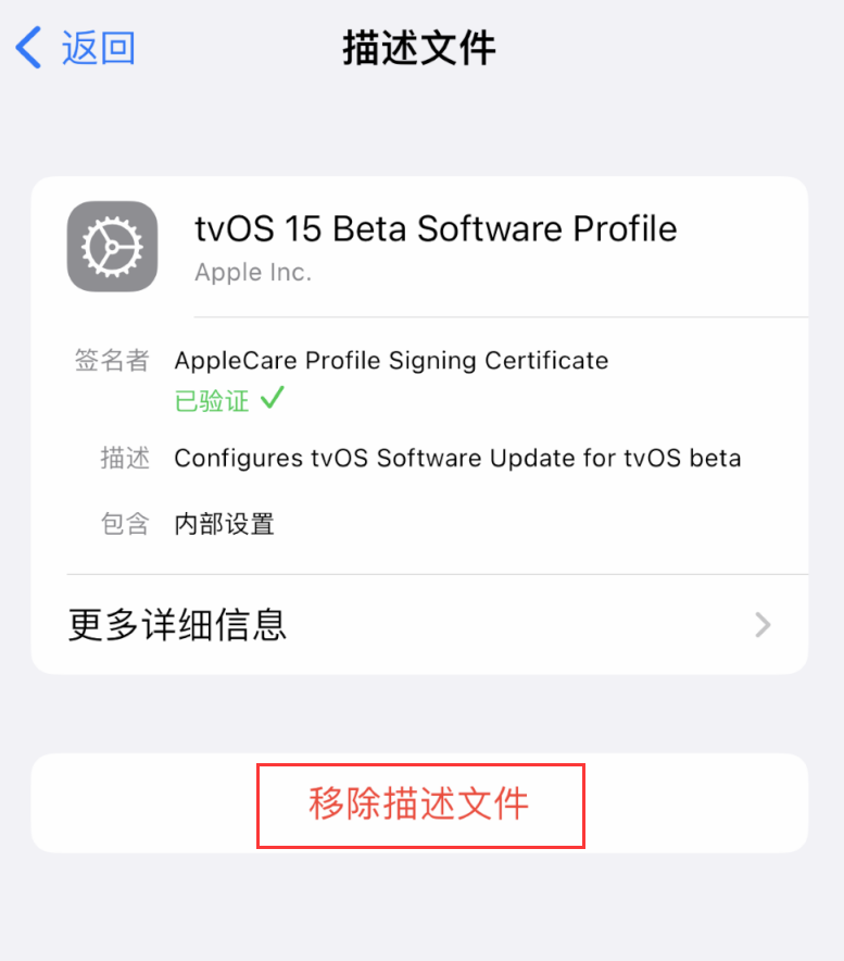 会文镇苹果手机维修分享iOS 16 屏蔽系统更新教程 