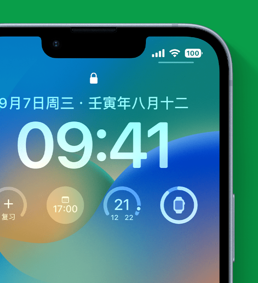 会文镇苹果手机维修分享官方推荐体验这些 iOS 16 新功能 