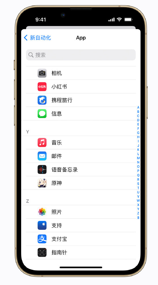 会文镇苹果手机维修分享iPhone 实用小技巧 