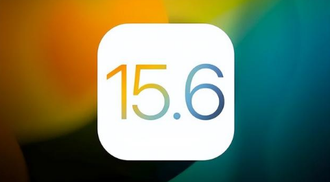会文镇苹果手机维修分享iOS 15.6正式版是否可以无脑冲 