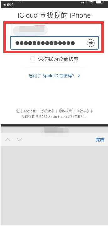 会文镇苹果13维修分享丢失的iPhone13关机后可以查看定位吗 