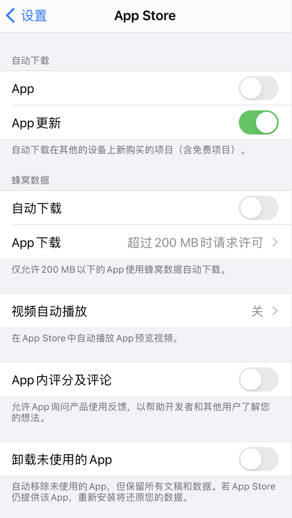 会文镇苹果手机维修分享iPhone 12 已安装的 App 为什么会又显示正在安装 