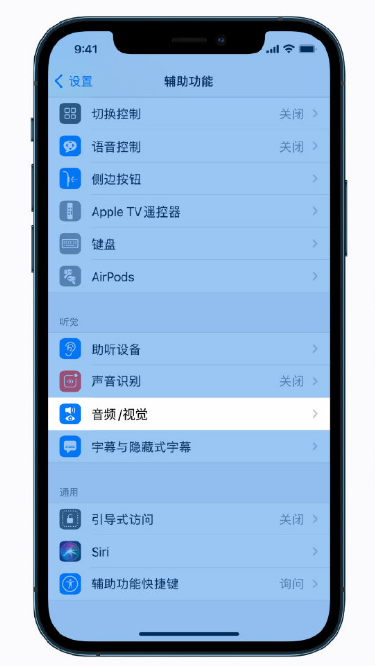 会文镇苹果手机维修分享iPhone 12 小技巧 