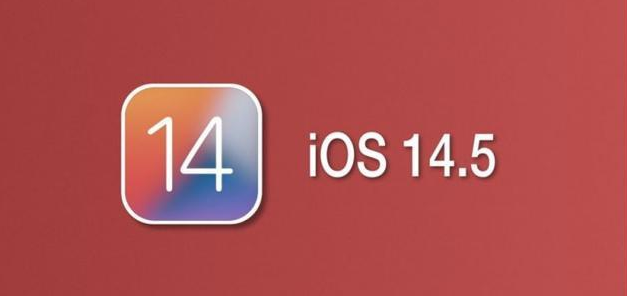 会文镇苹果手机维修分享iOS14.5正式版本周要到 